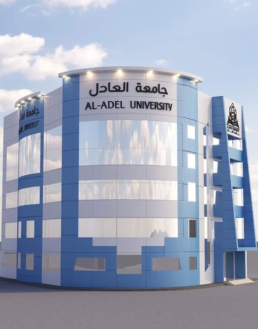 تعلن كلية اللغات والترجمة - جامعة العادل عن دورة تدريبية مميزة في الترجمة العامة