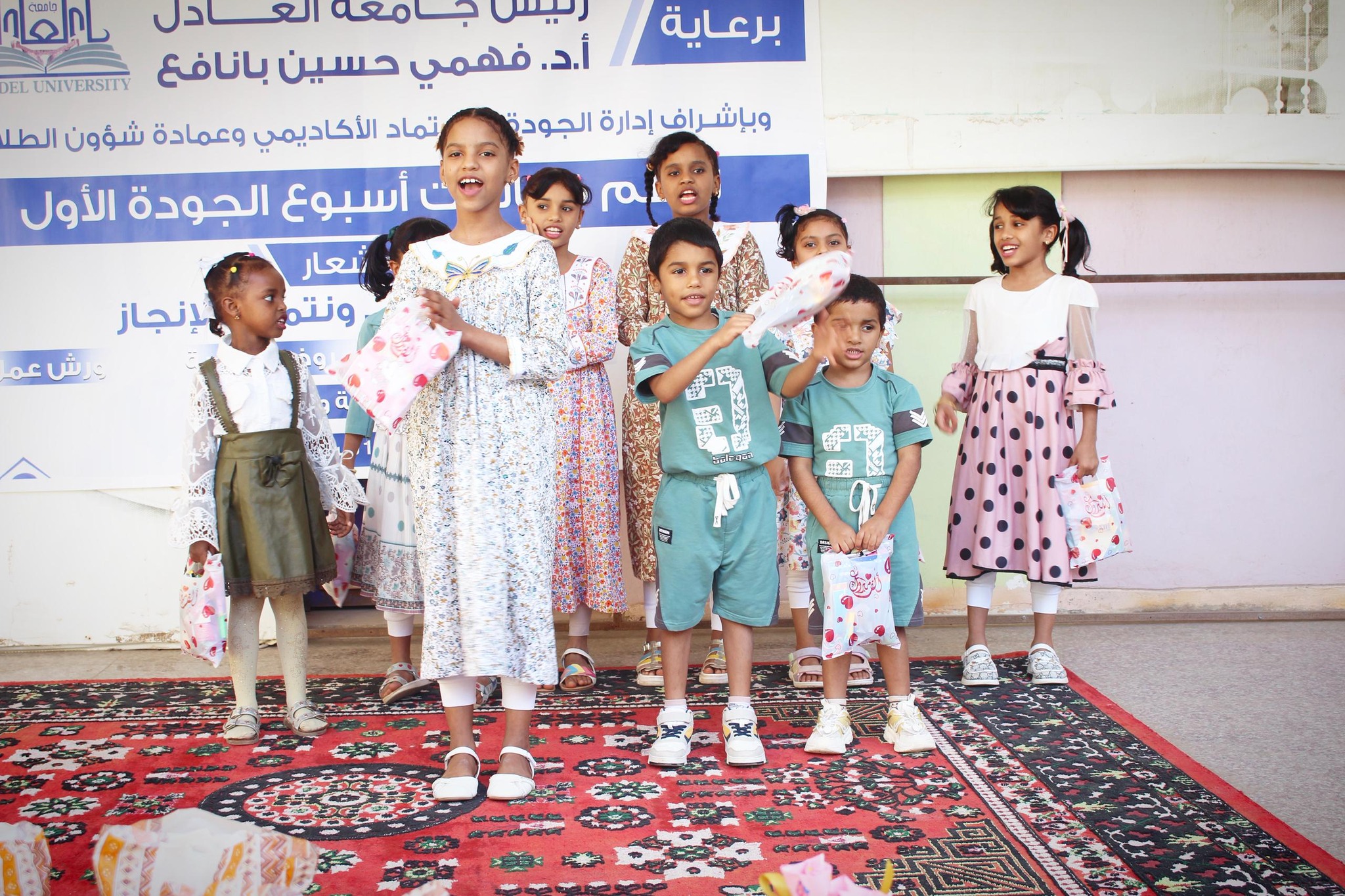 جامعة العادل تطلق مبادرة إنسانية لزيارة دار الفردوس للأيتام ضمن فعاليات أسبوع الجودة الأول
