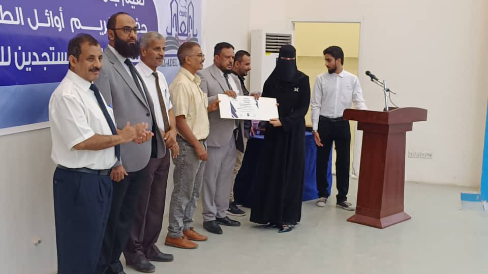 جامعة العادل تحتفي بأوائل طلابها وتستقبل المستجدين للعام الجامعي 2025-2026