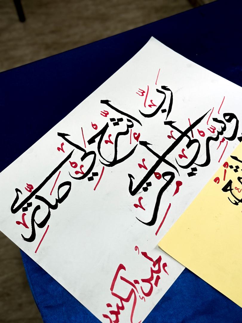 إعلان نتائج مسابقتي فن الخط العربي والرسم في جامعة العادل