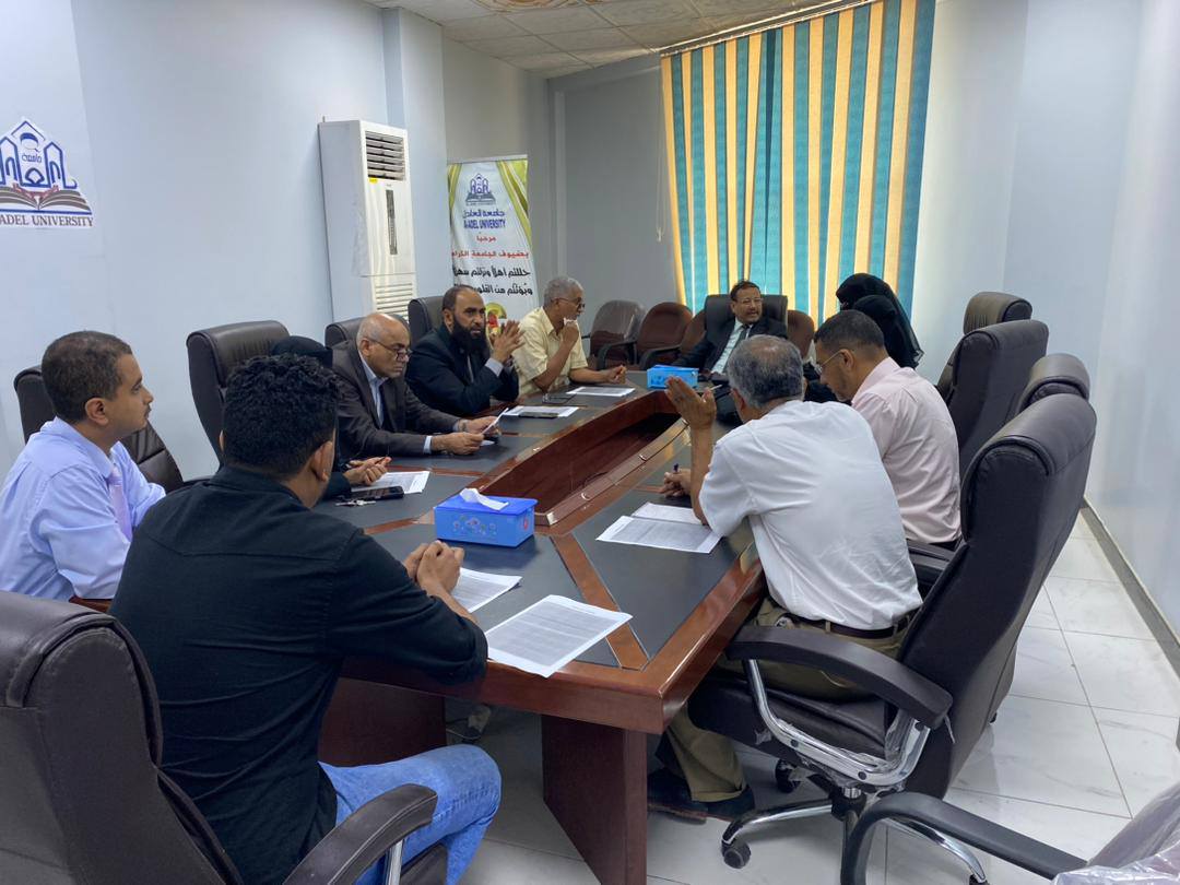 رئيس جامعة العادل يترأس اجتماع إدارة الجامعة لإقرار الترتيبات النهائية لأسبوع الجودة الأول